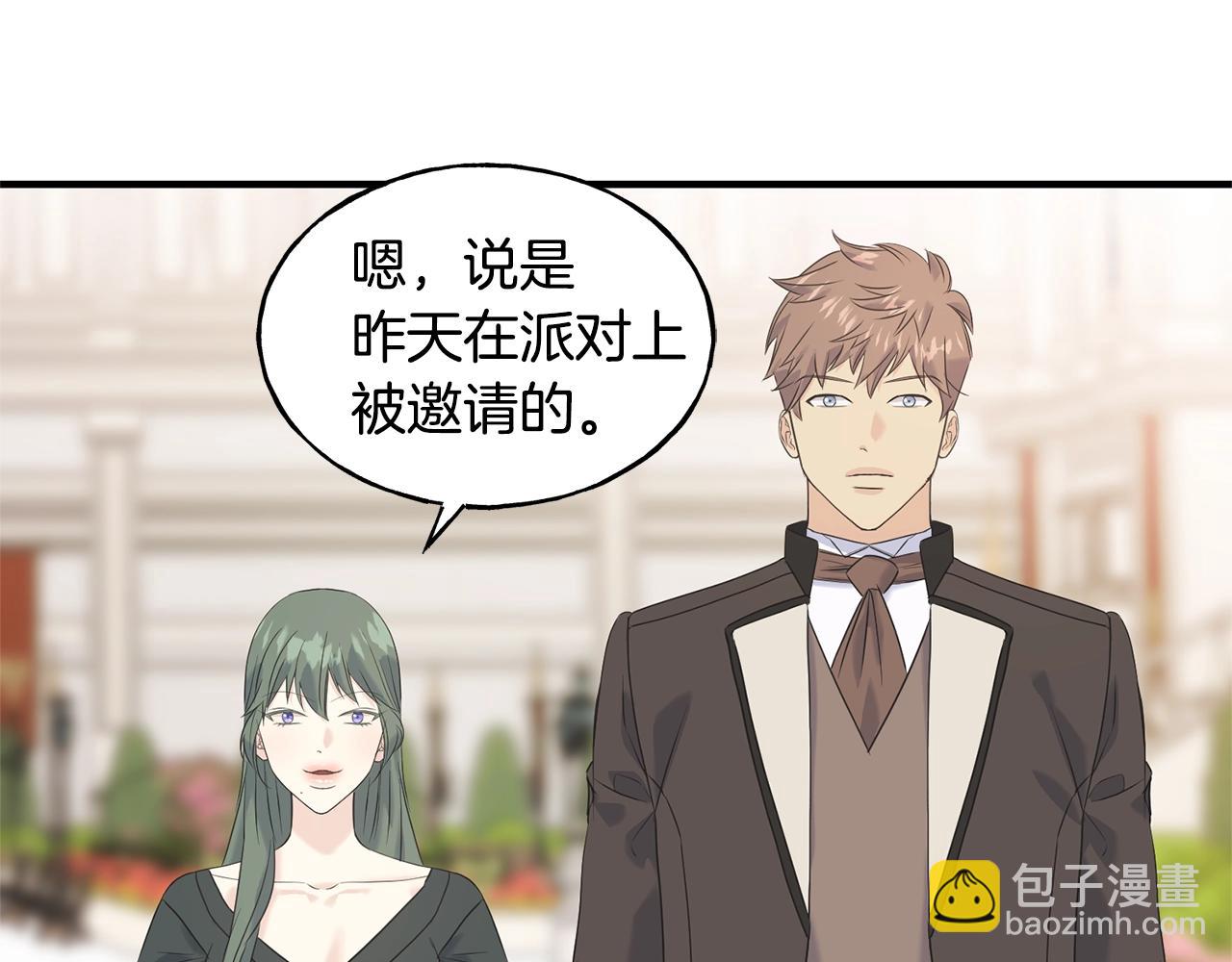 第30话 剑术和酒(1/4)-第30话