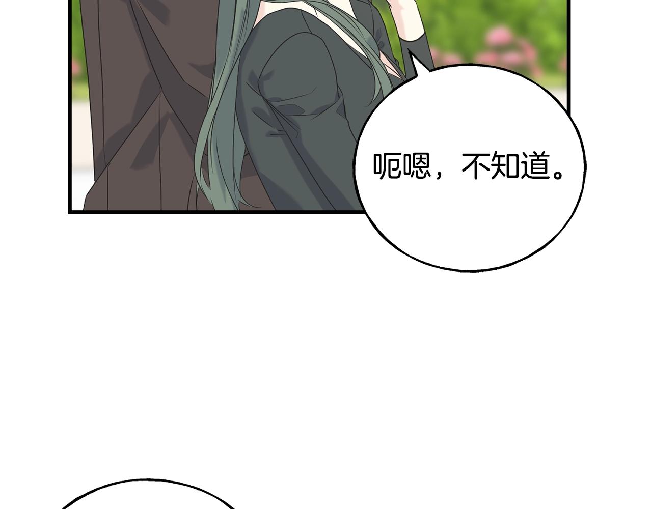 第30话 剑术和酒(1/4)-第30话