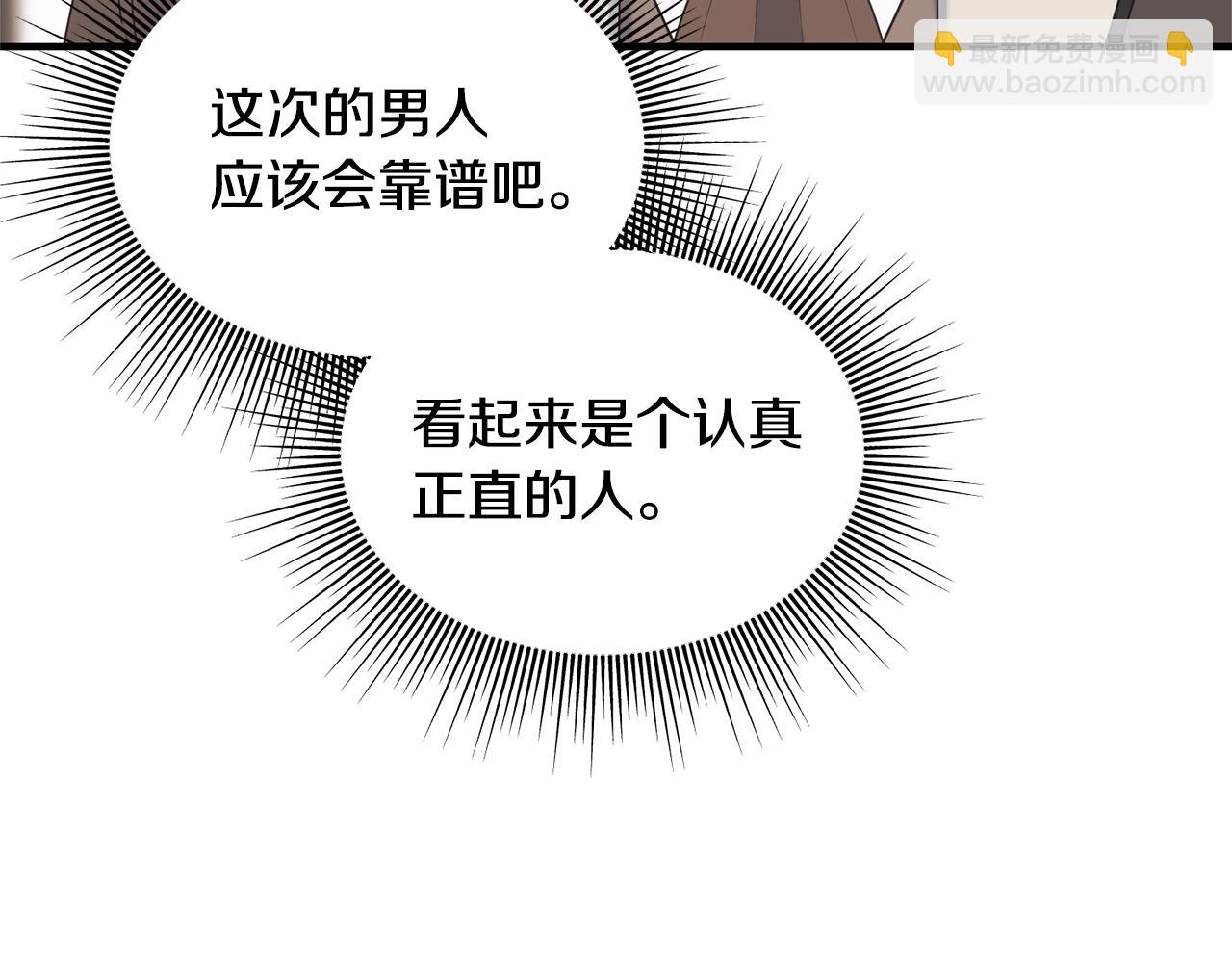 第30话 剑术和酒(1/4)-第30话