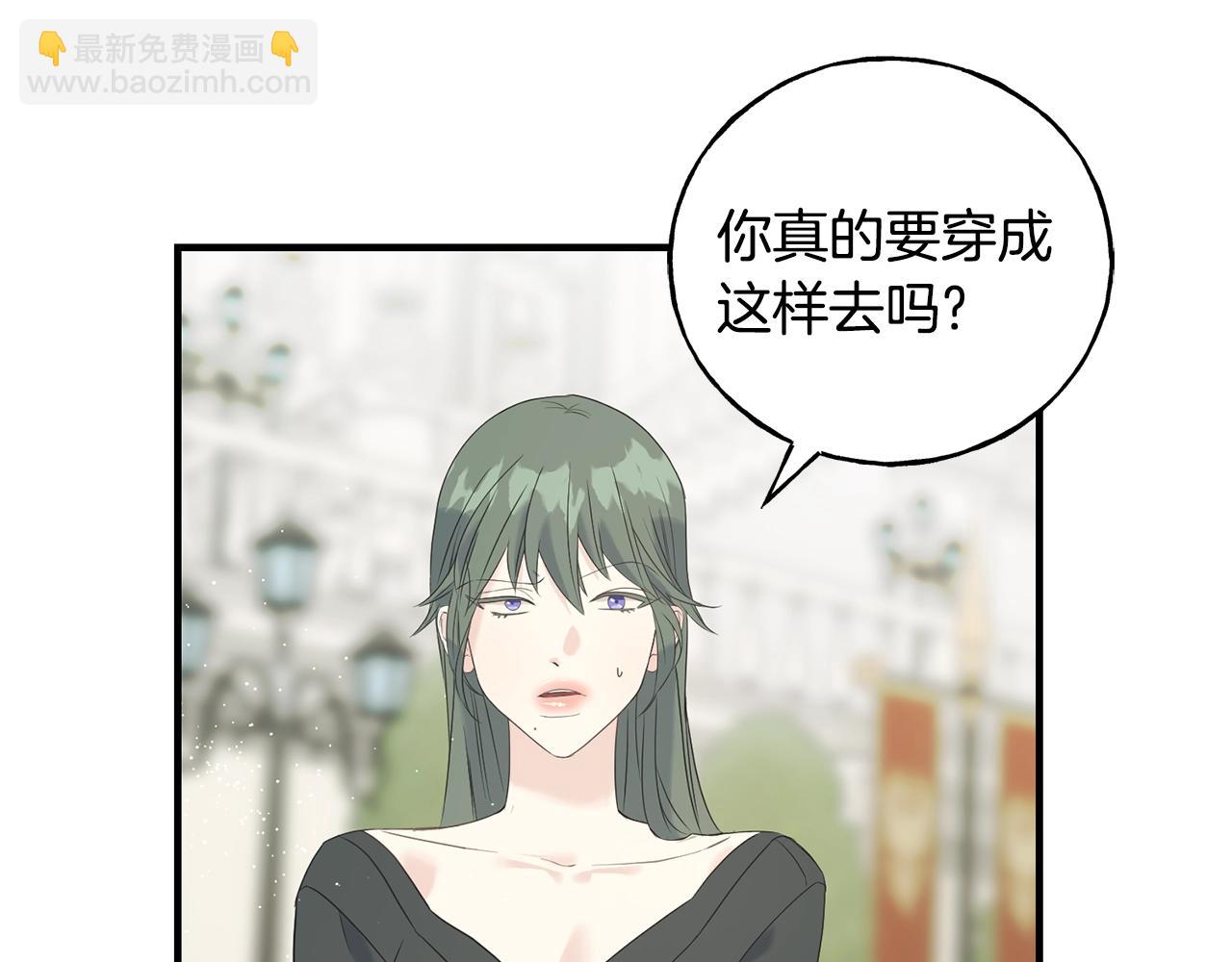 第30话 剑术和酒(1/4)-第30话