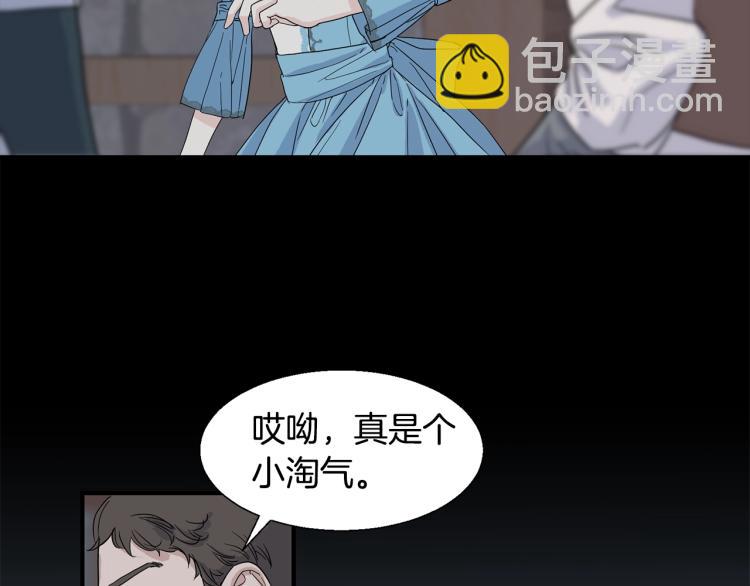 第4话 骑士(1/3)-第4话