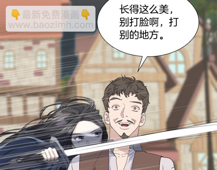 第4话 骑士(1/3)-第4话