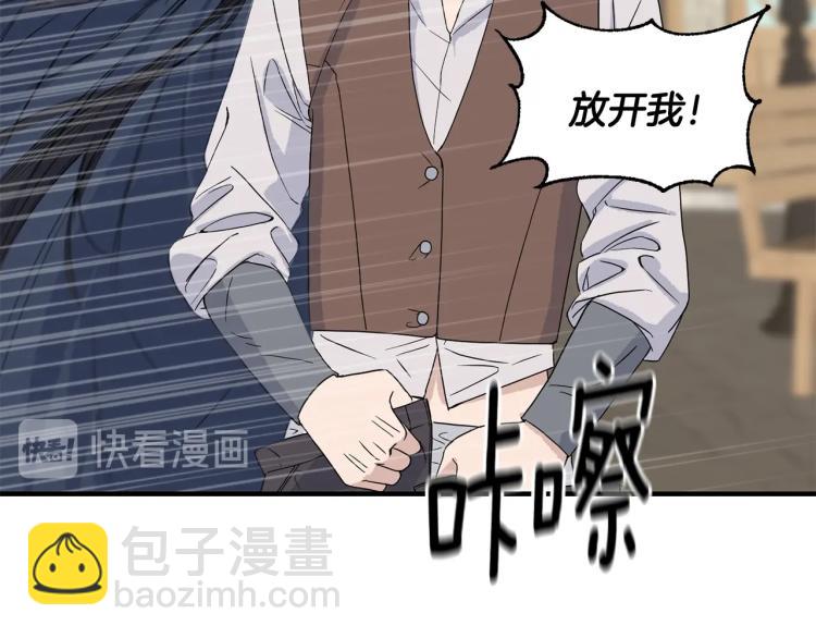 第4话 骑士(1/3)-第4话