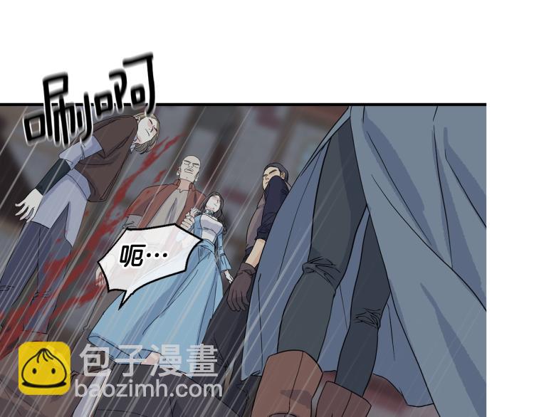 第4话 骑士(1/3)-第4话