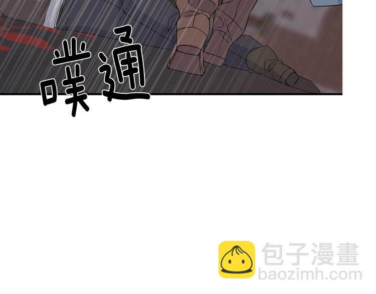 第4话 骑士(1/3)-第4话