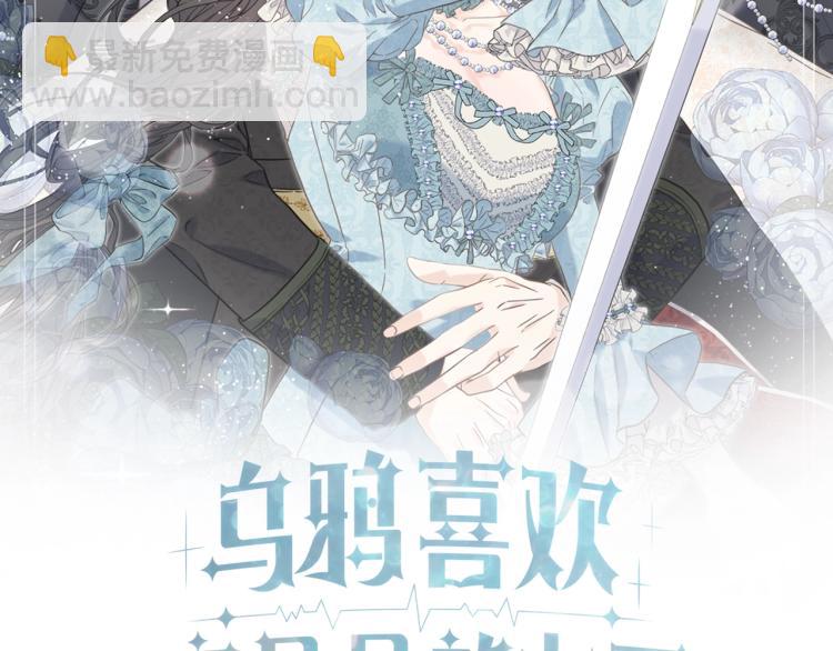 第4话 骑士(1/3)-第4话