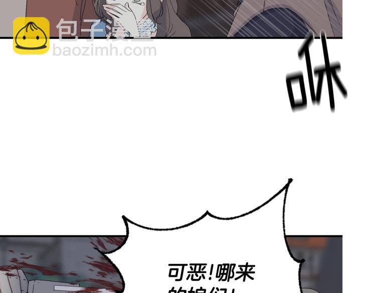 第4话 骑士(1/3)-第4话