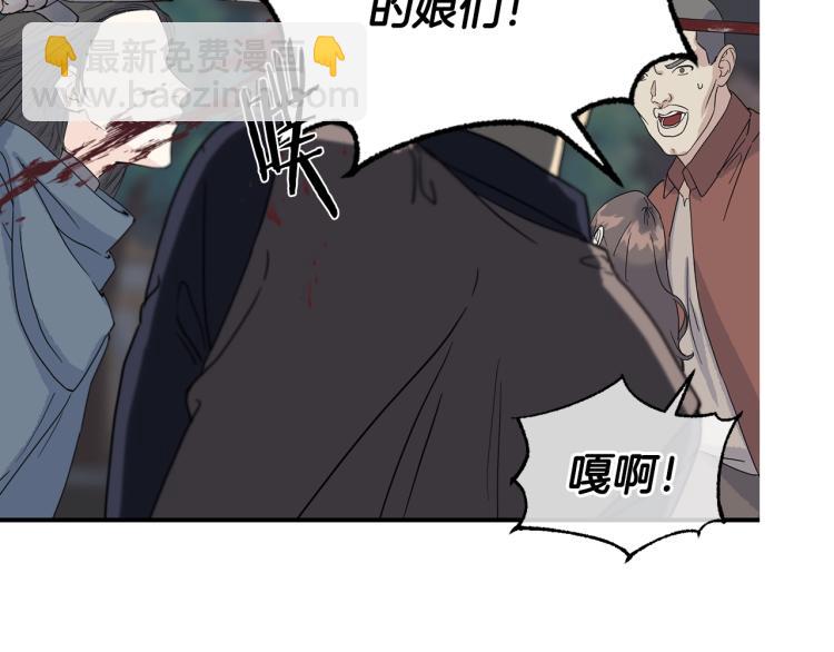 第4话 骑士(1/3)-第4话