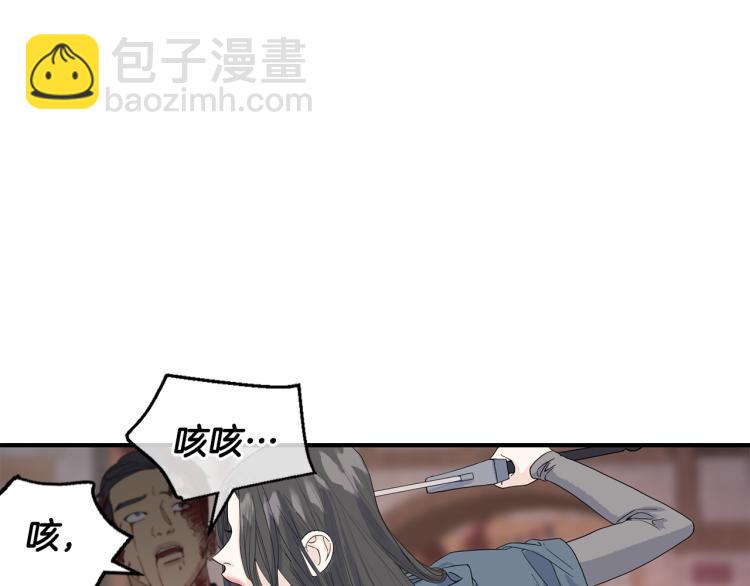 第4话 骑士(1/3)-第4话