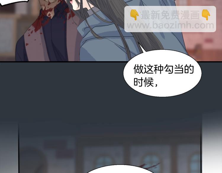 第4话 骑士(1/3)-第4话