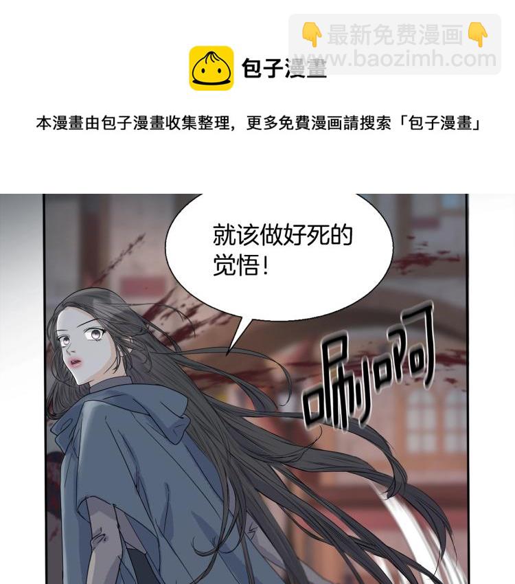 第4话 骑士(1/3)-第4话