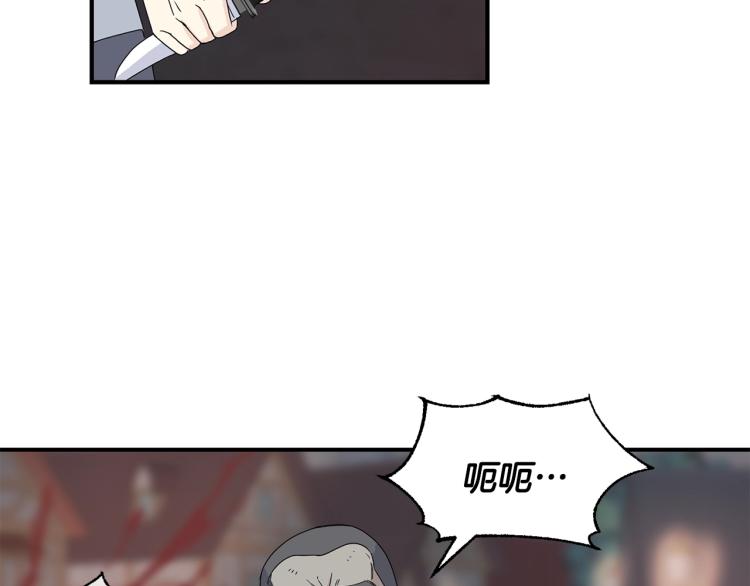 第4话 骑士(1/3)-第4话