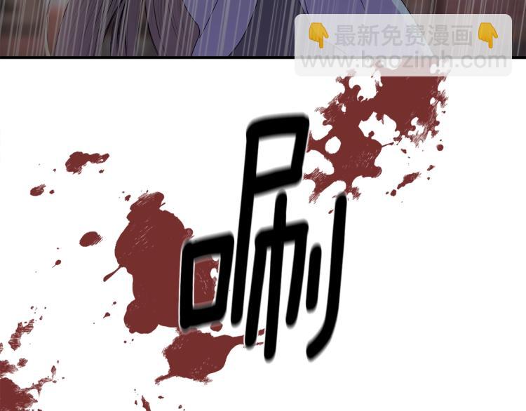 第4话 骑士(1/3)-第4话