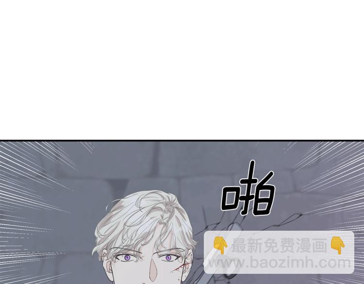 第4话 骑士(1/3)-第4话