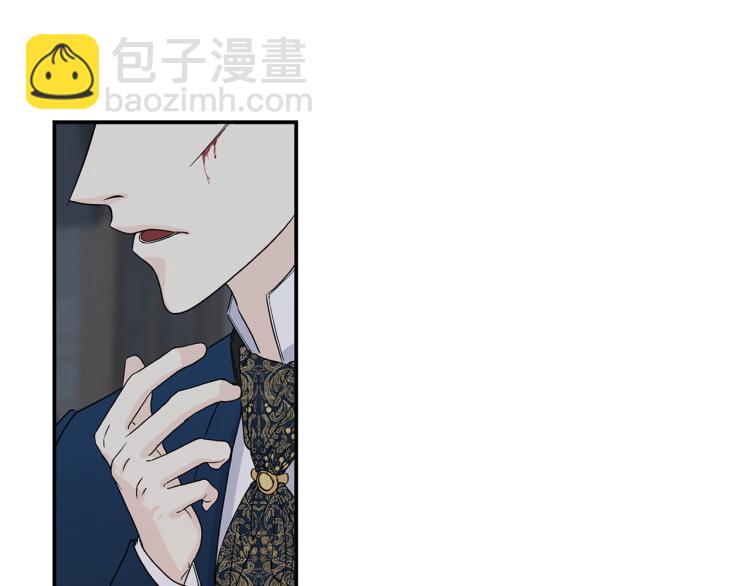 第4话 骑士(1/3)-第4话