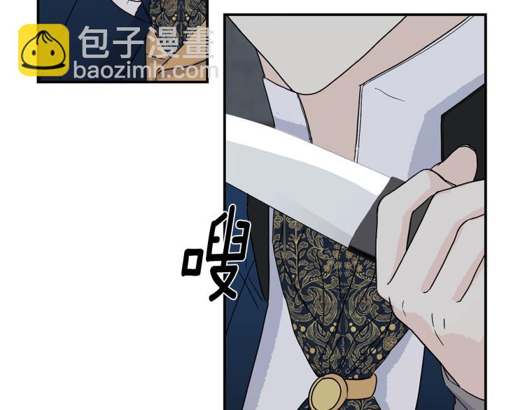 第4话 骑士(1/3)-第4话