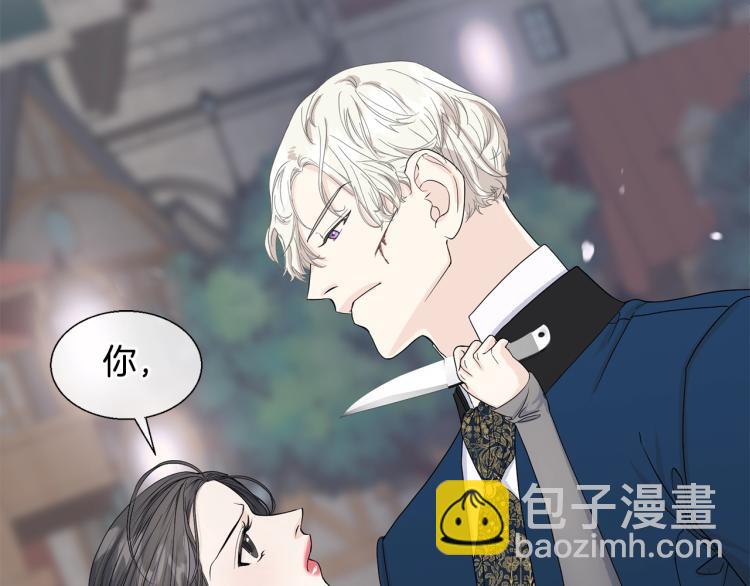 第4话 骑士(1/3)-第4话