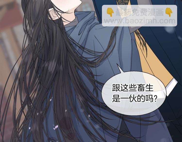 第4话 骑士(1/3)-第4话