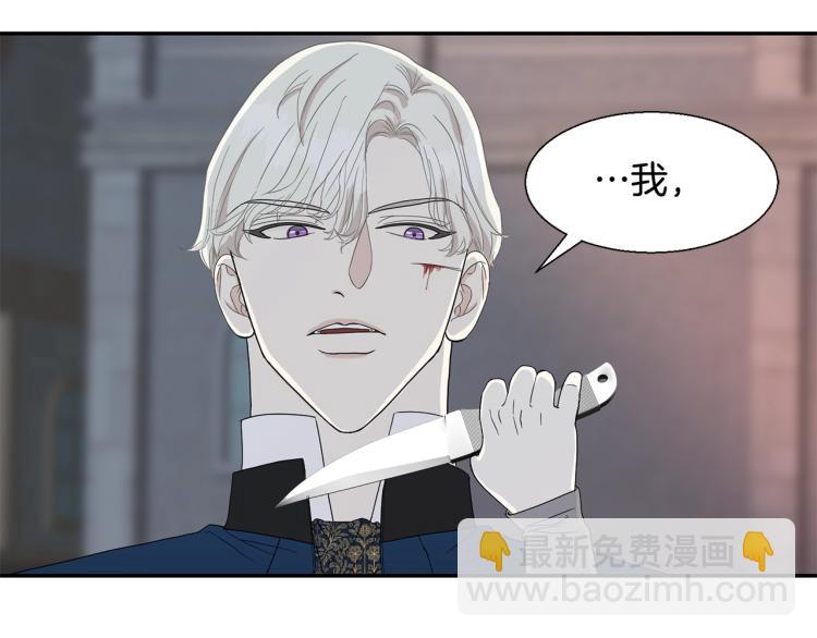 第4话 骑士(1/3)-第4话