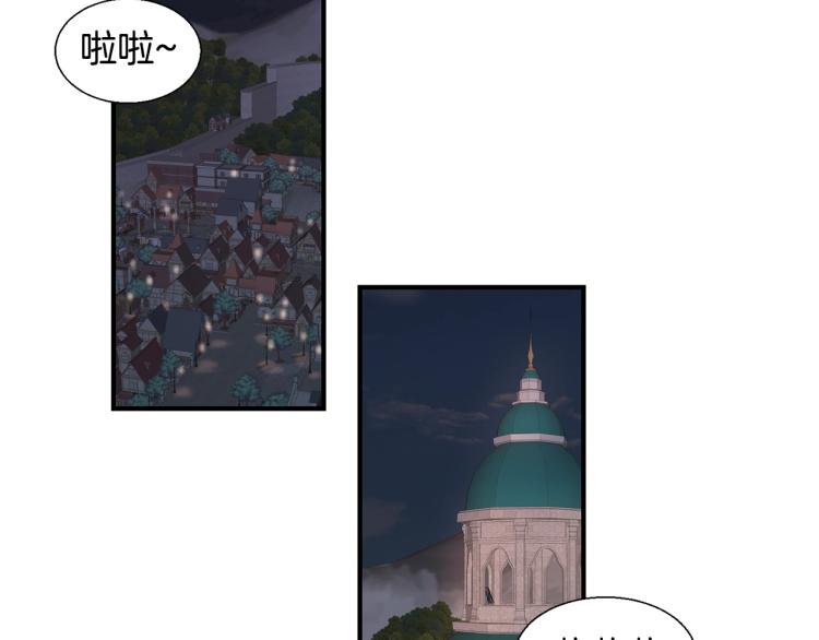 第4话 骑士(1/3)-第4话