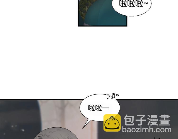 第4话 骑士(1/3)-第4话