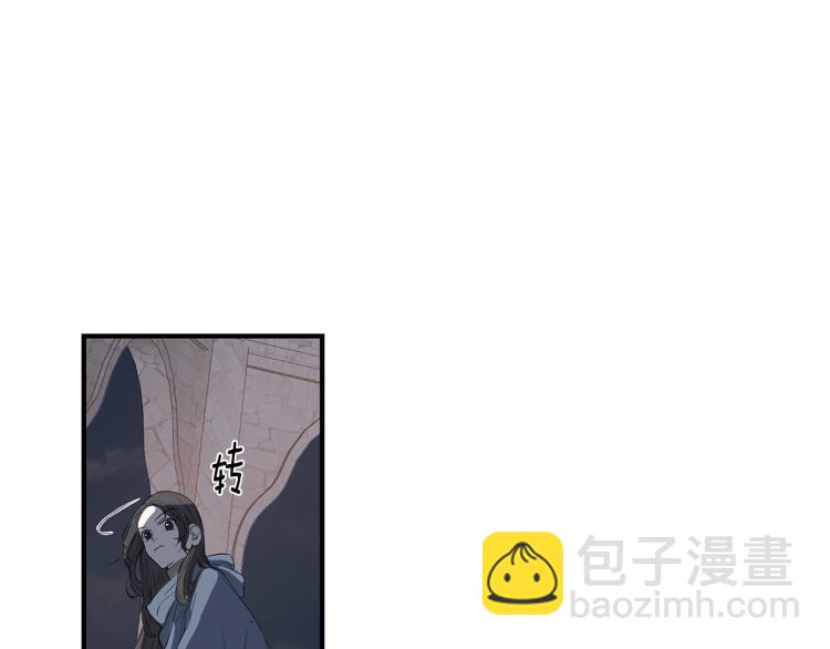 第4话 骑士(1/3)-第4话