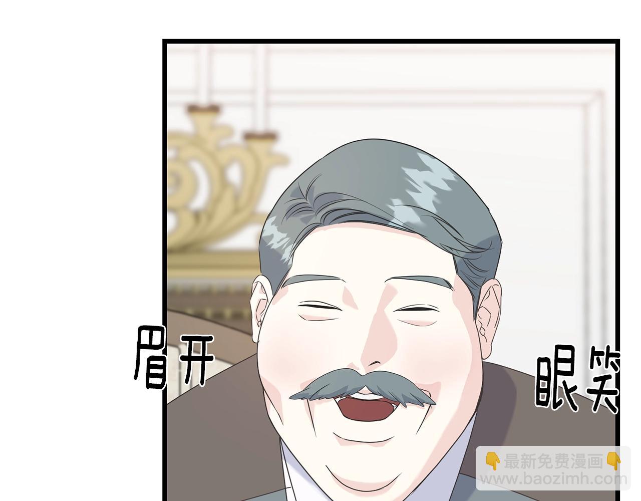 第32话 排斥(1/4)-第32话