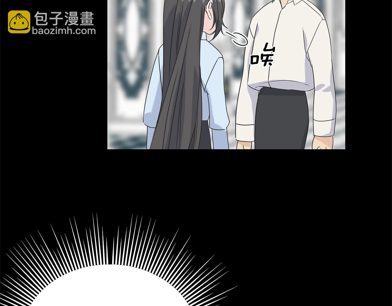 第32话 排斥(1/4)-第32话