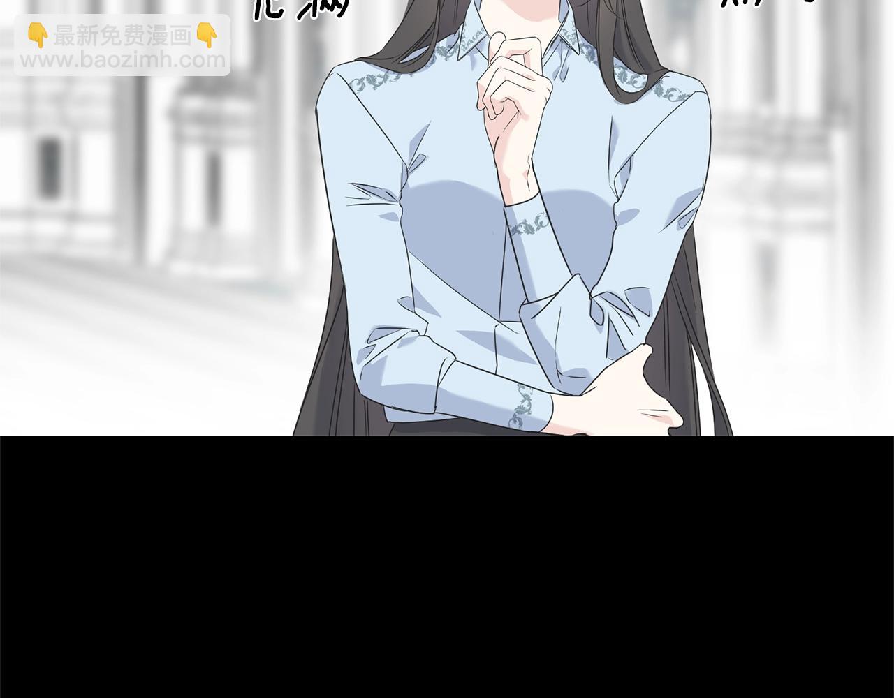 第32话 排斥(1/4)-第32话