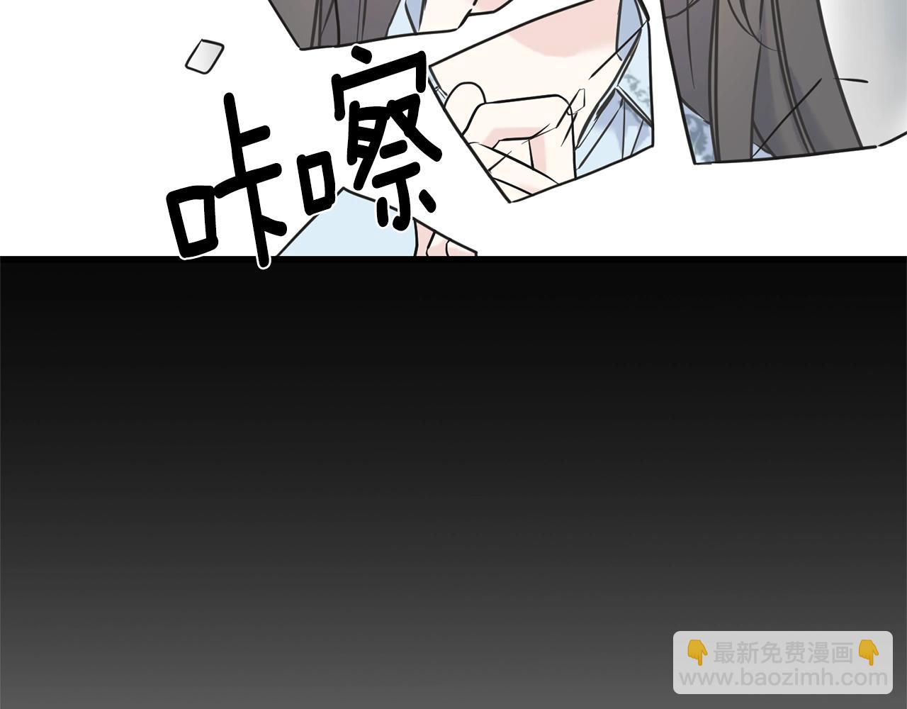 第32话 排斥(1/4)-第32话