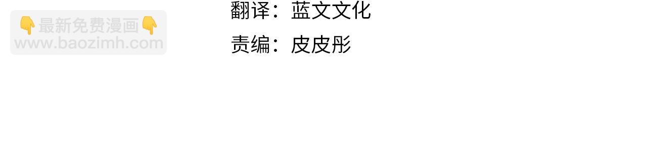 第32话 排斥(1/4)-第32话