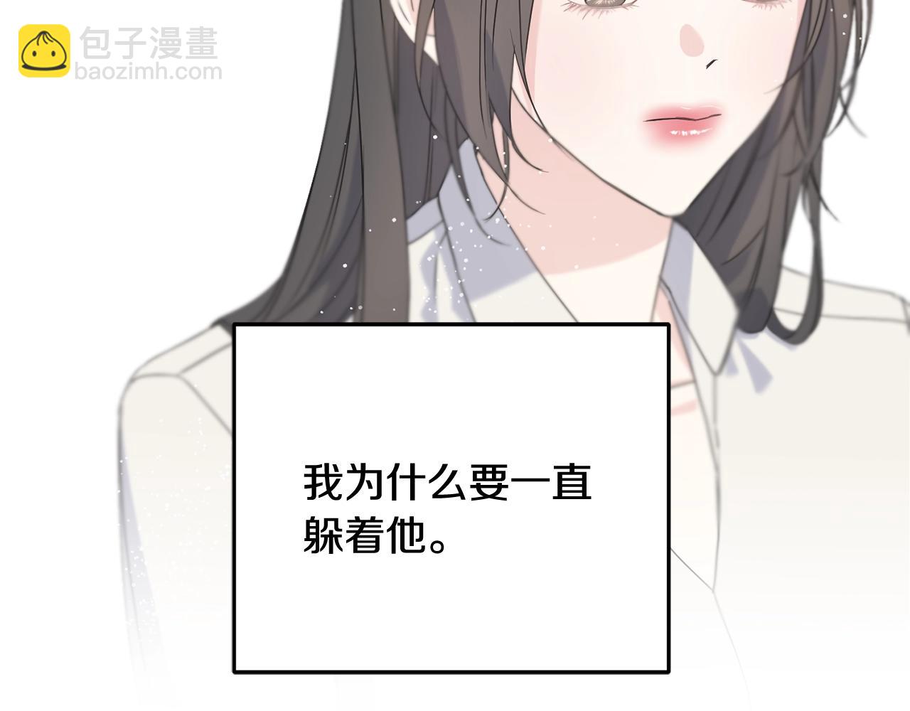 第32话 排斥(1/4)-第32话