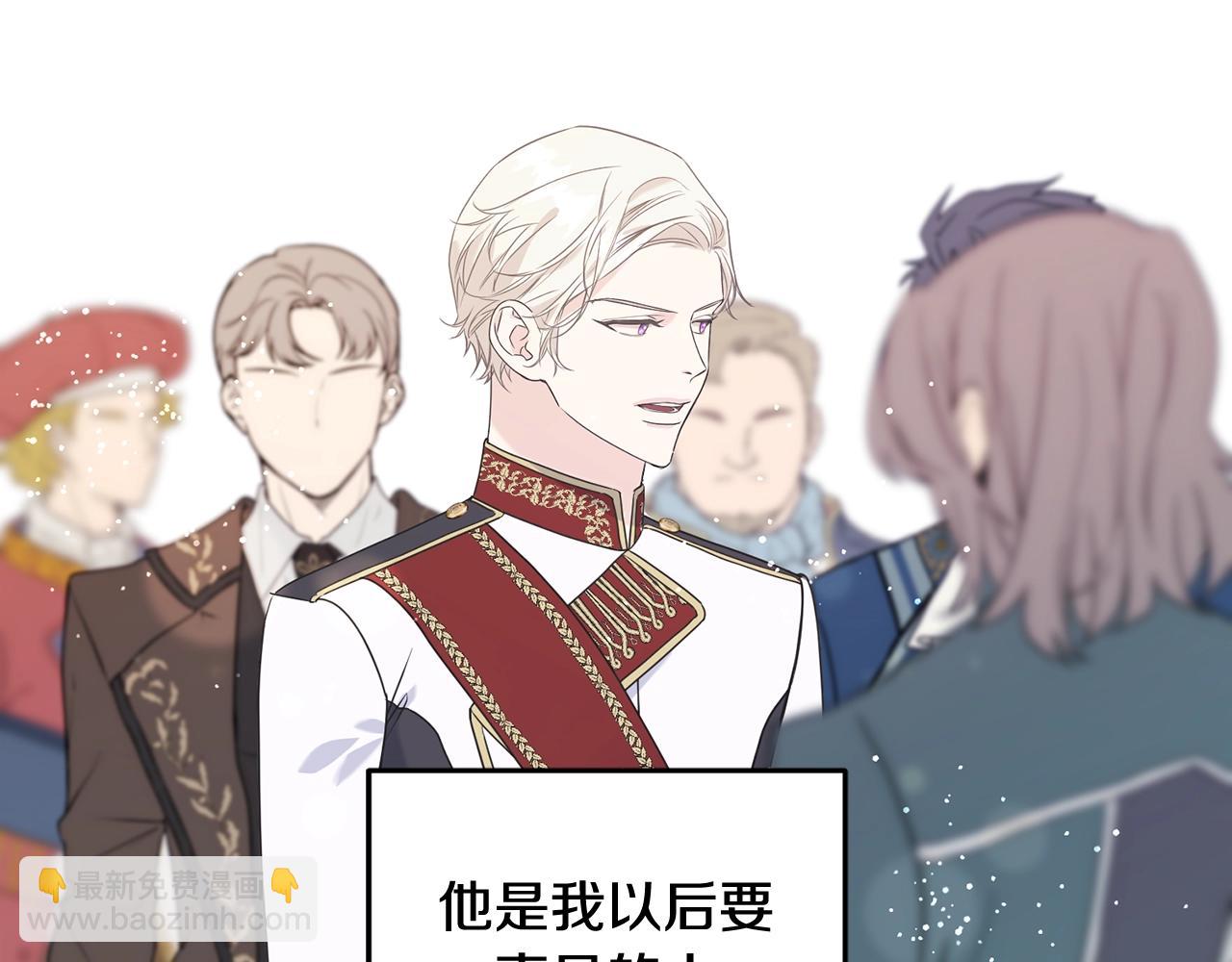 第32话 排斥(1/4)-第32话