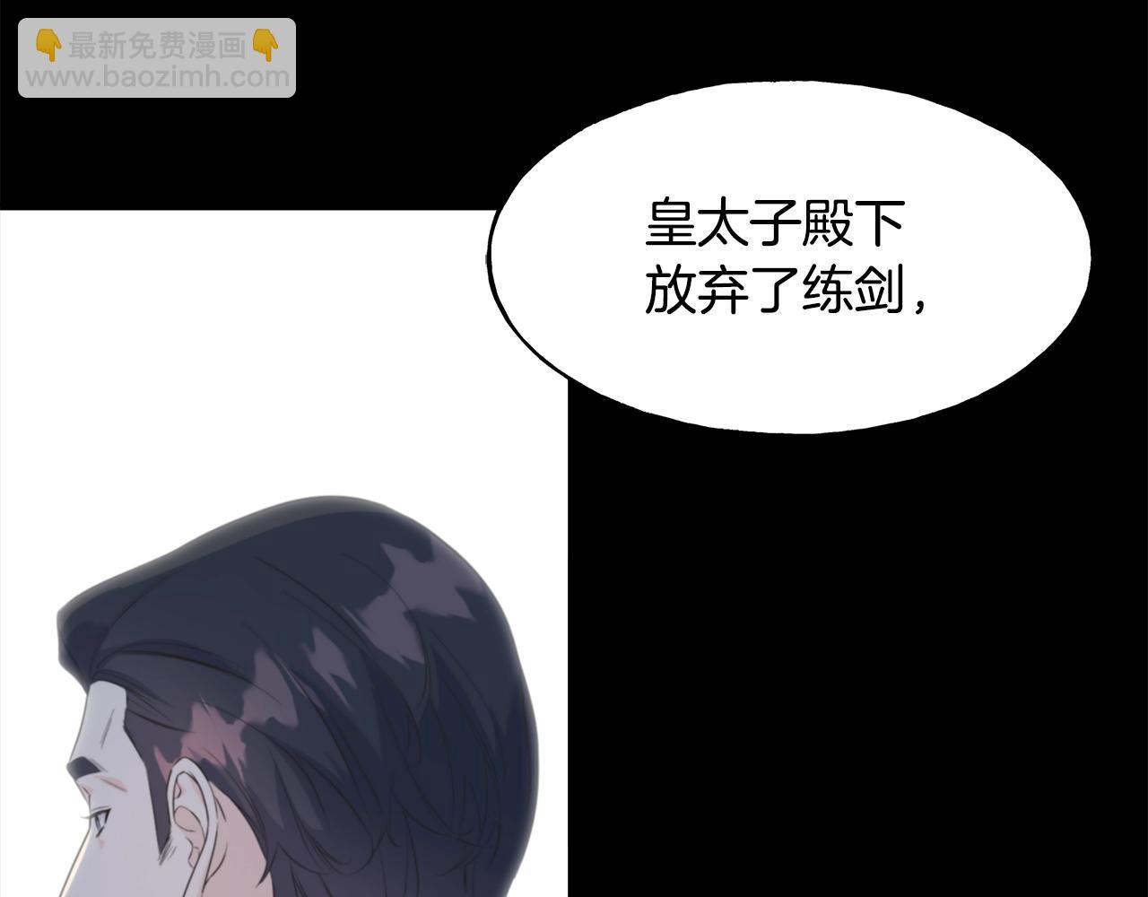 第34话 闯入(1/4)-第34话