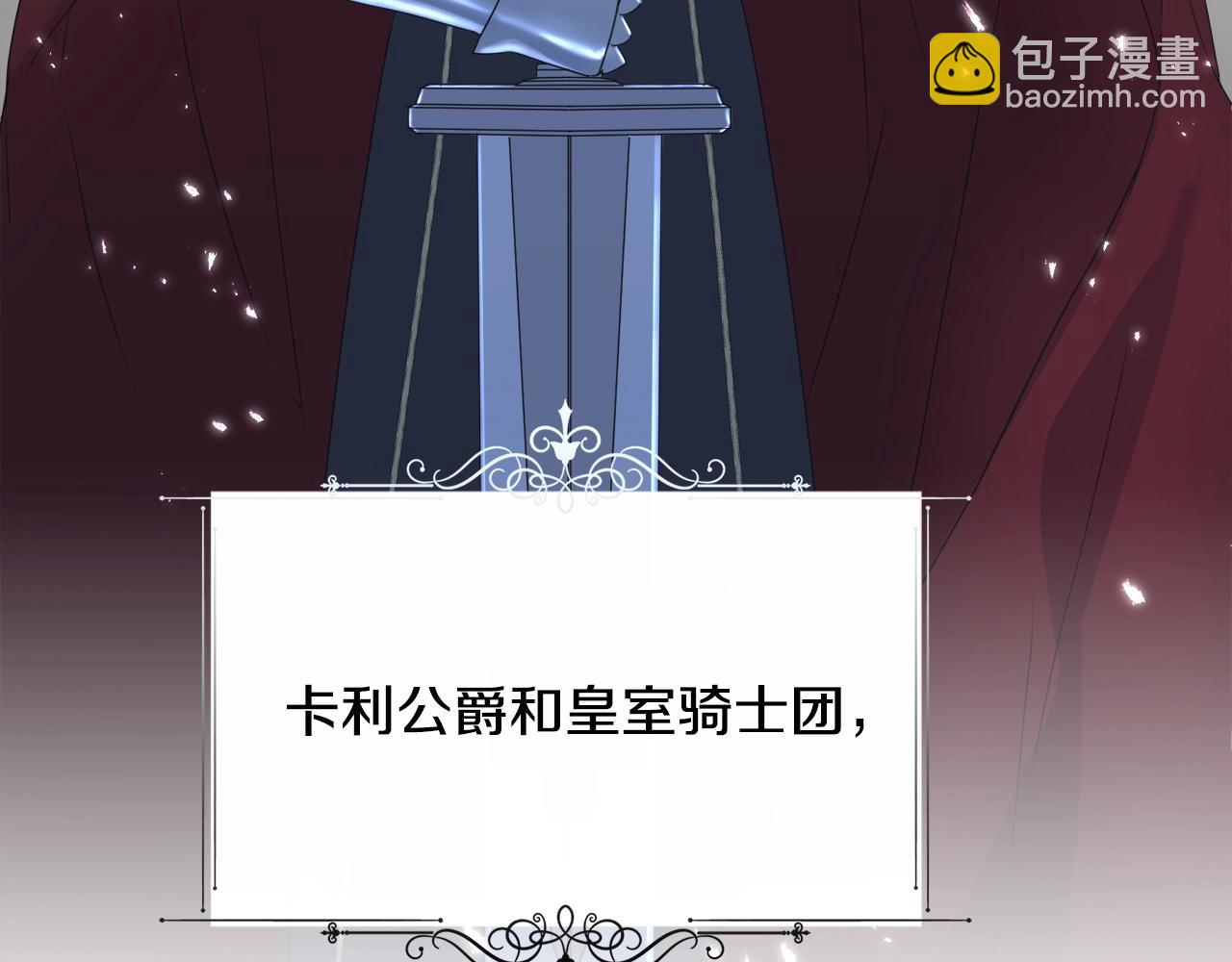 第34话 闯入(1/4)-第34话