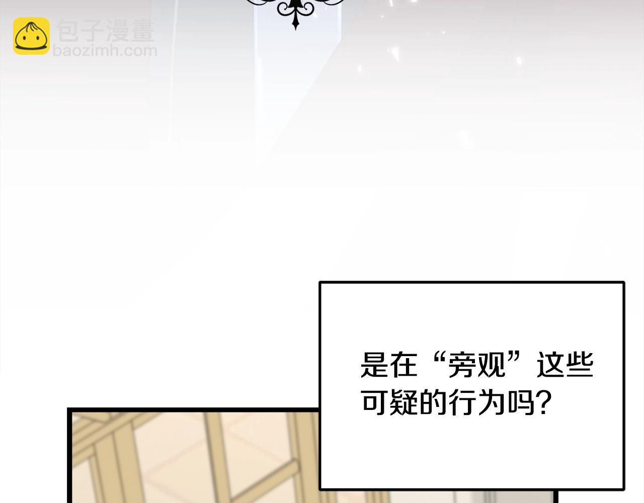 第34话 闯入(1/4)-第34话