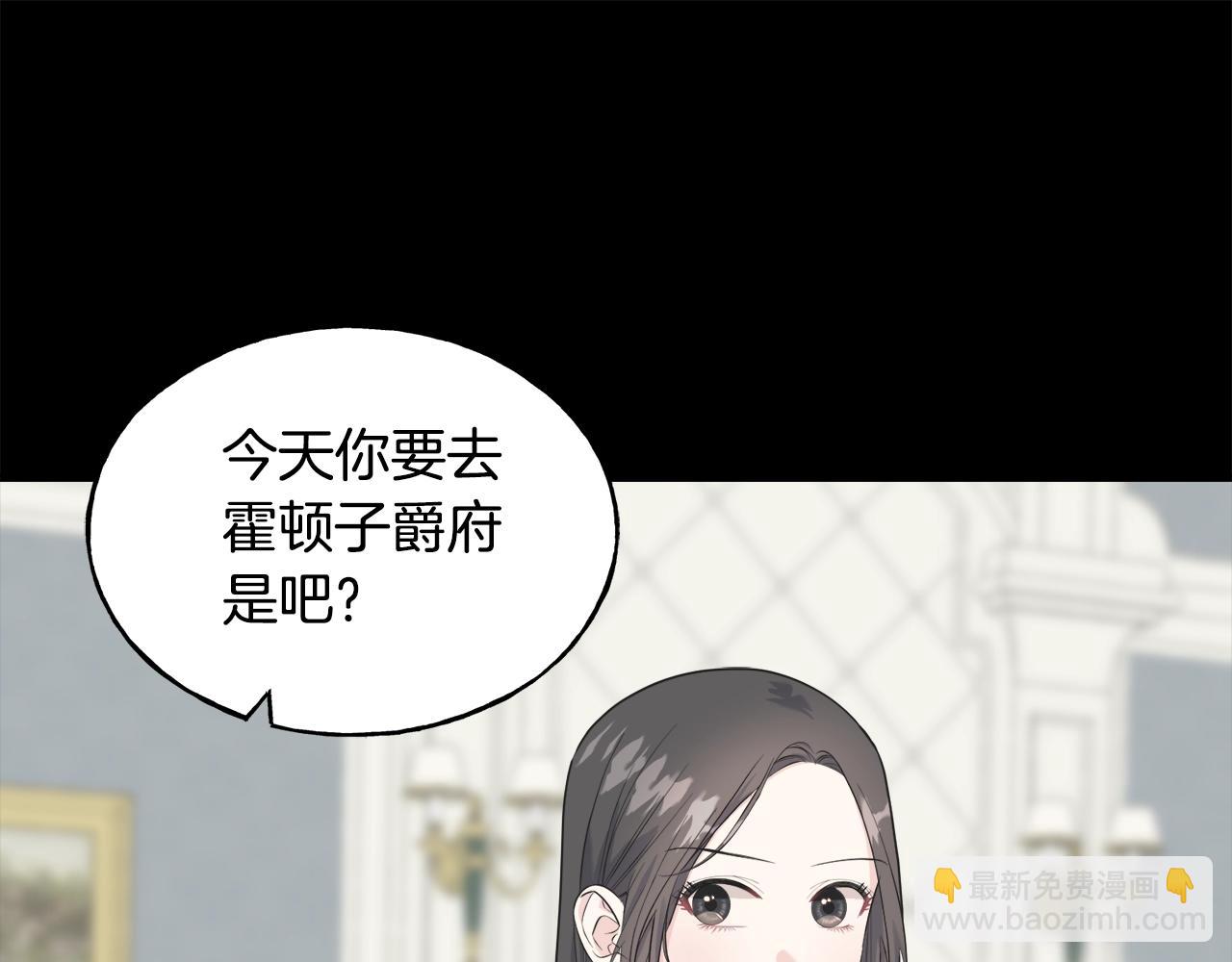 第34话 闯入(1/4)-第34话