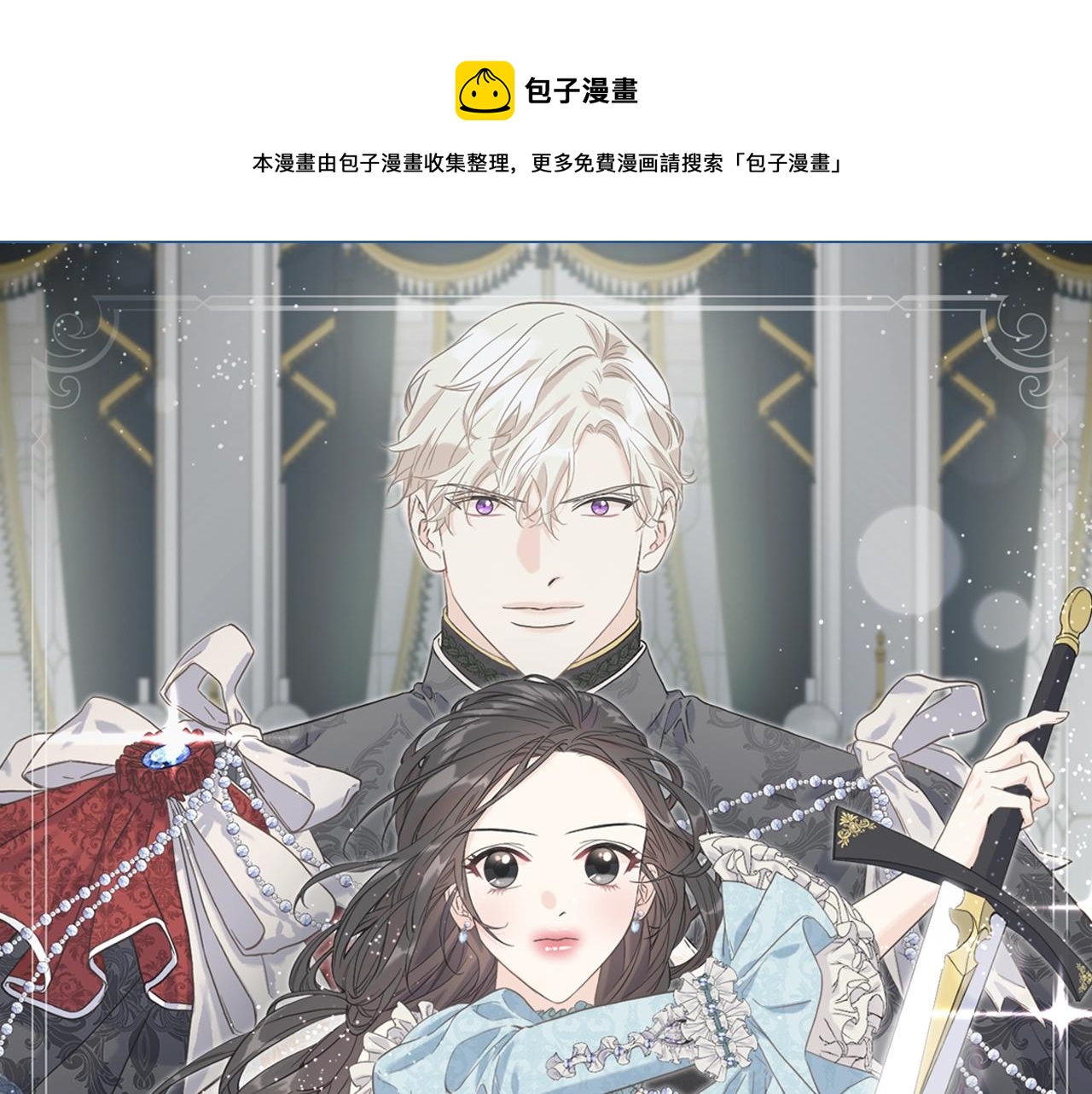 第36话 想见她(1/4)-第36话