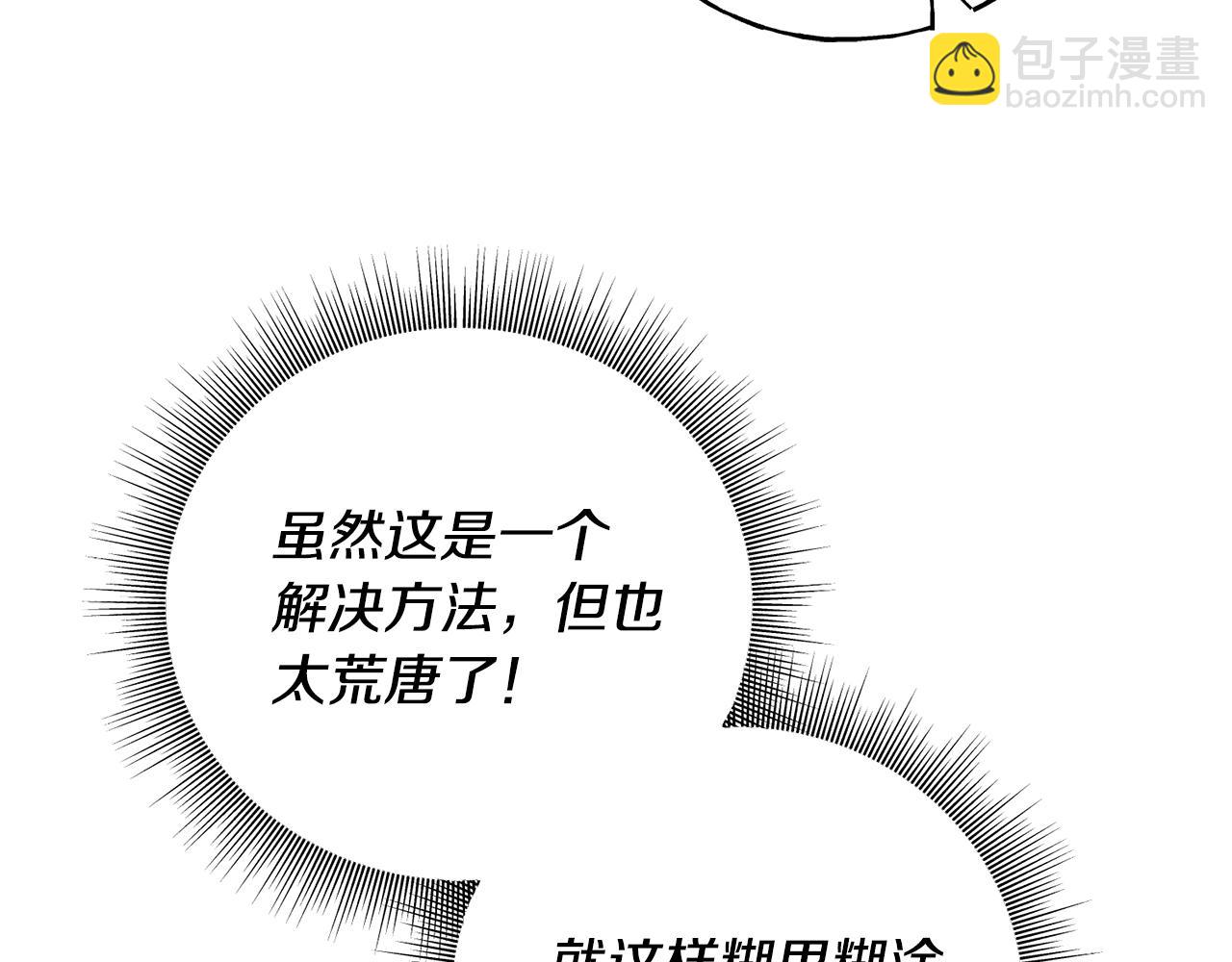 第36话 想见她(1/4)-第36话