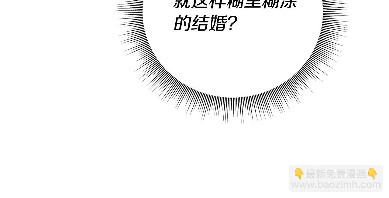 第36话 想见她(1/4)-第36话