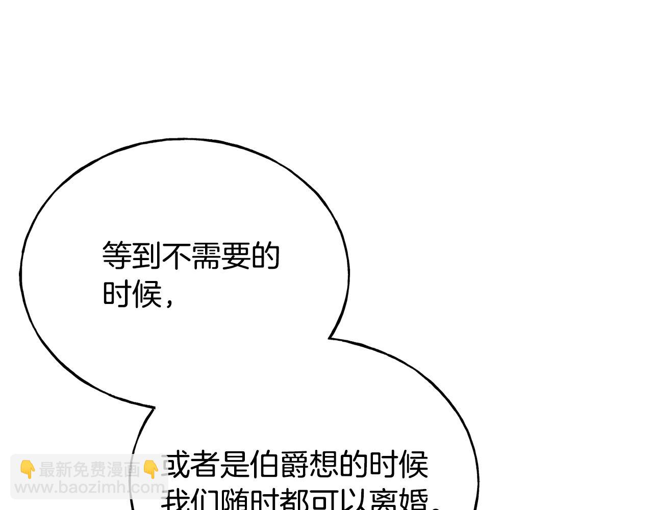 第36话 想见她(1/4)-第36话