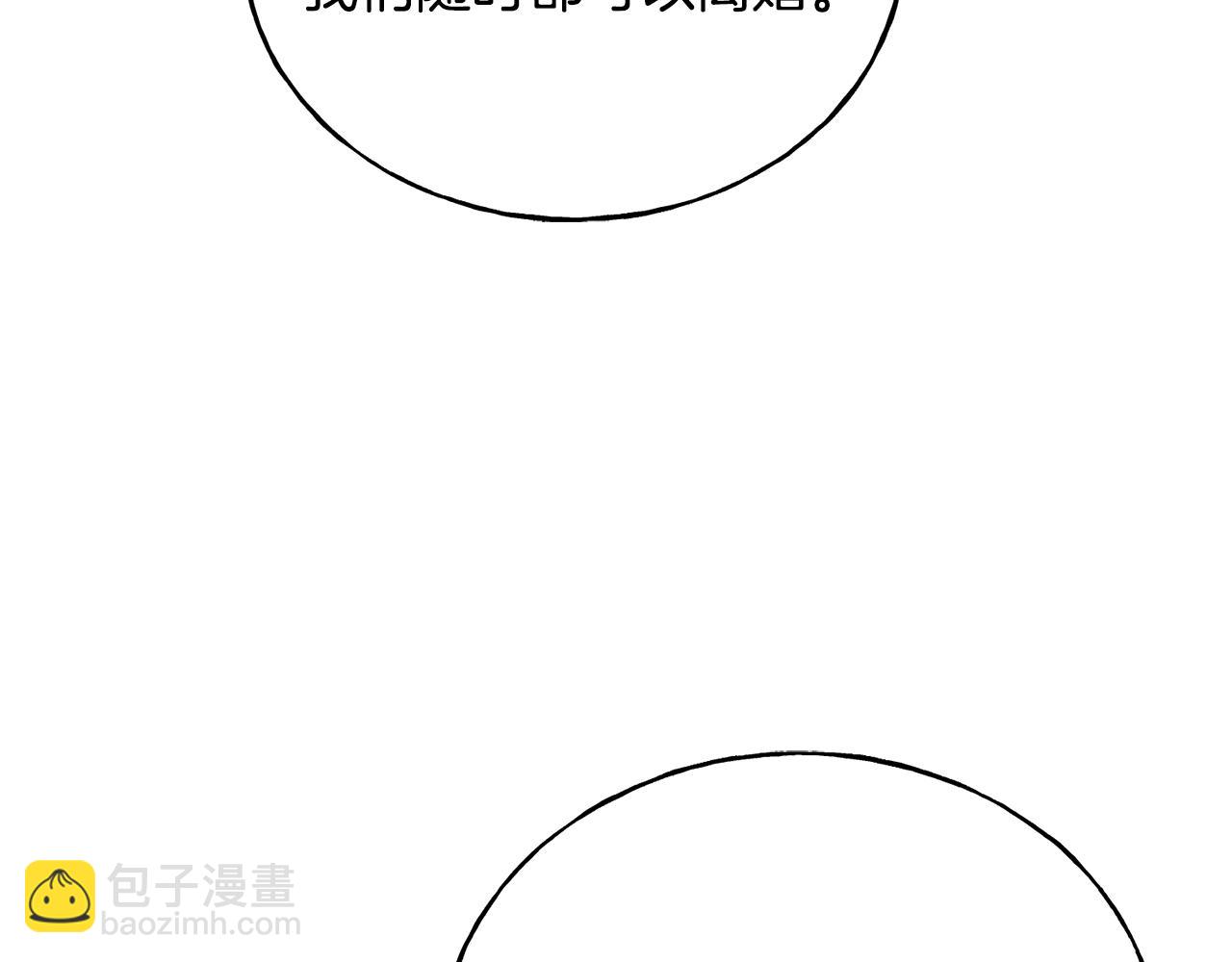 第36话 想见她(1/4)-第36话