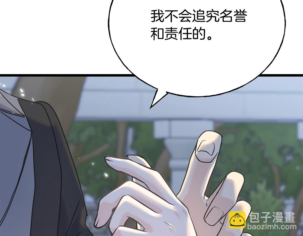 第36话 想见她(1/4)-第36话