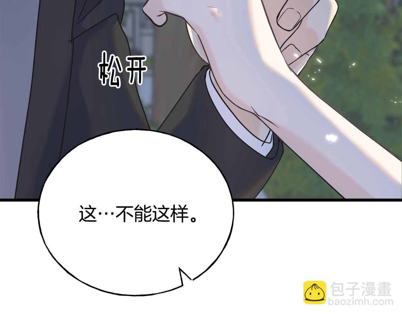 第36话 想见她(1/4)-第36话