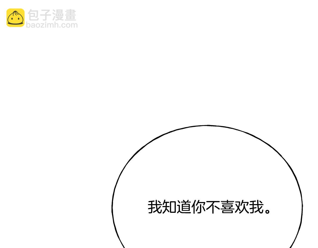 第36话 想见她(1/4)-第36话