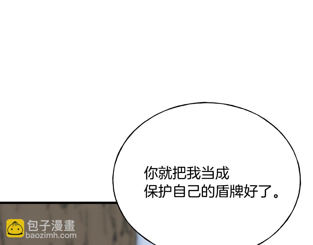 第36话 想见她(1/4)-第36话