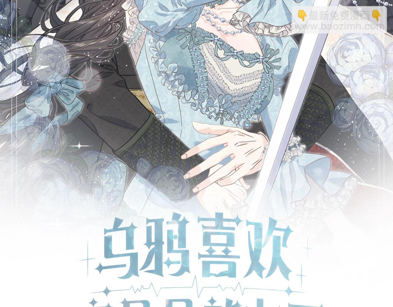 第36话 想见她(1/4)-第36话