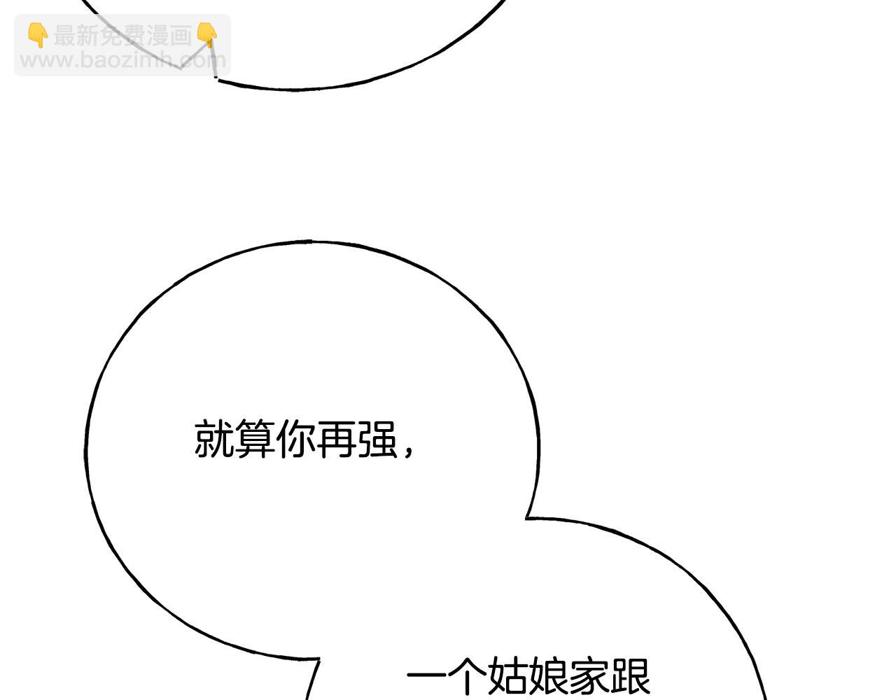 第36话 想见她(1/4)-第36话