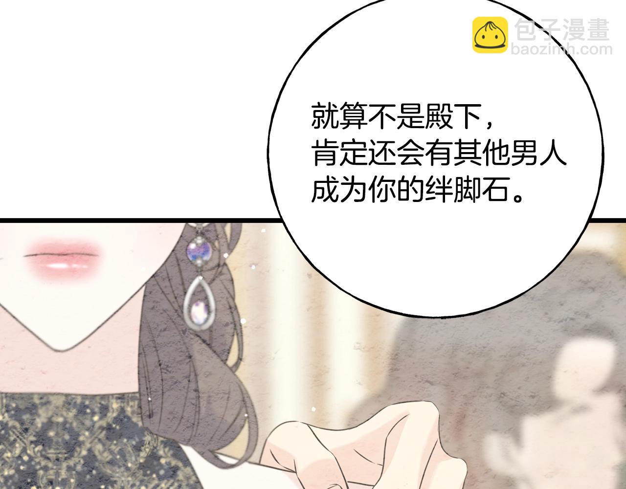 第36话 想见她(1/4)-第36话