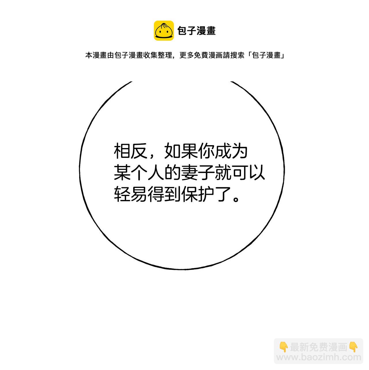 第36话 想见她(1/4)-第36话